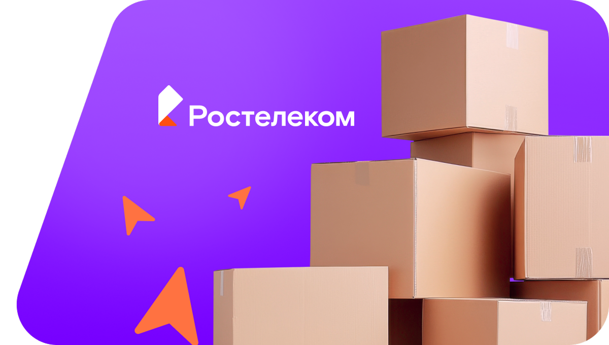 Переезд в новую квартирув слободке Высочки